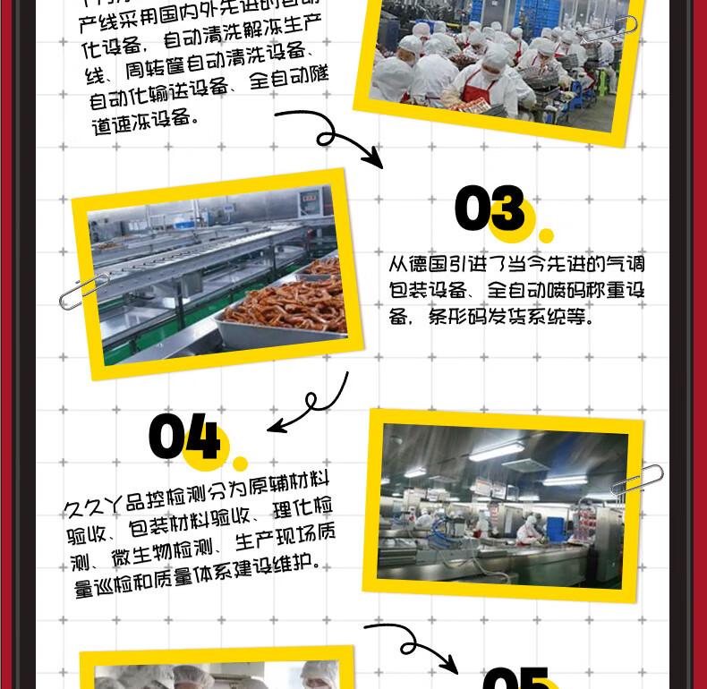 详情图.png