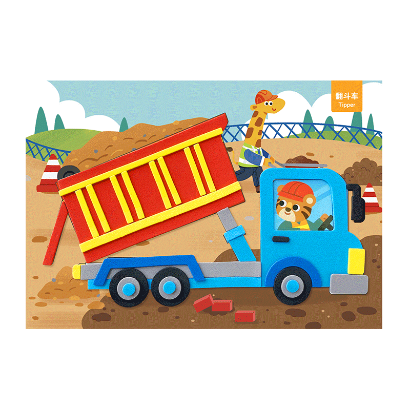 Dayanxiaowa Engineering Vehicle 3D EVA Sticker Book, Children's DIY Craft Toy, Educational Puzzle Game, Birthday Gift for Boys And Girls