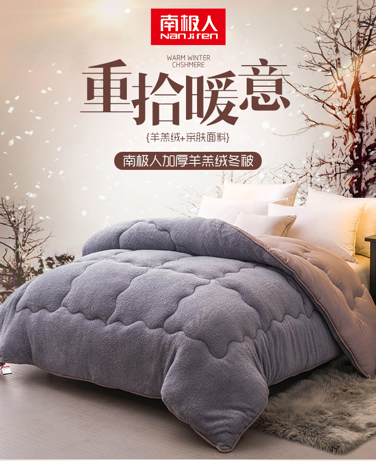 羊羔绒750_01.jpg
