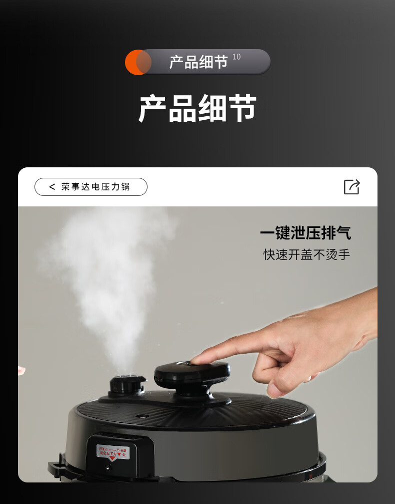 详情图.png