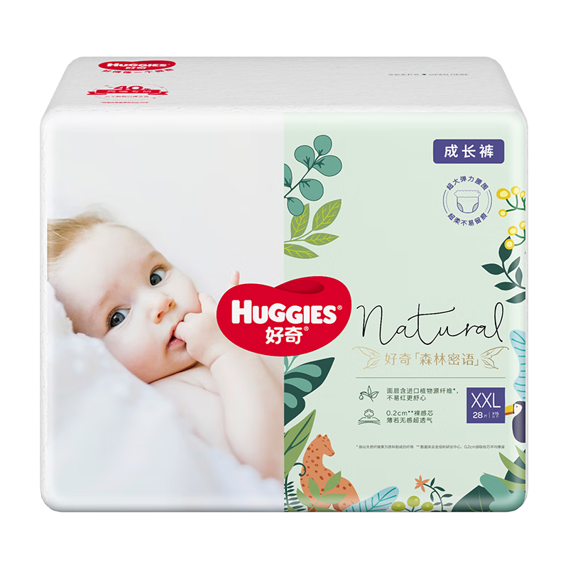 Huggies Forest Whisper Growth Pants XXL 28 Pieces, Extra Large Size, Baby Diapers, Ultra-Thin And Breathable