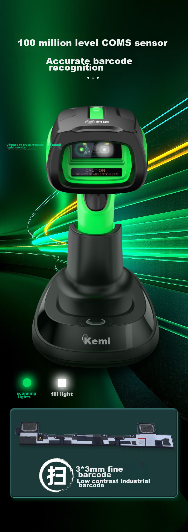 Kemi (Comet) Wireless Bluetooth Barcode Scanner And QR Code Gun, 1D/2D Barcode Scanner for Supermarkets, Restaurants, Cashier, Warehouse, Logistics, Light Industrial Barcode Scanner with Charging Dock TE500D 3