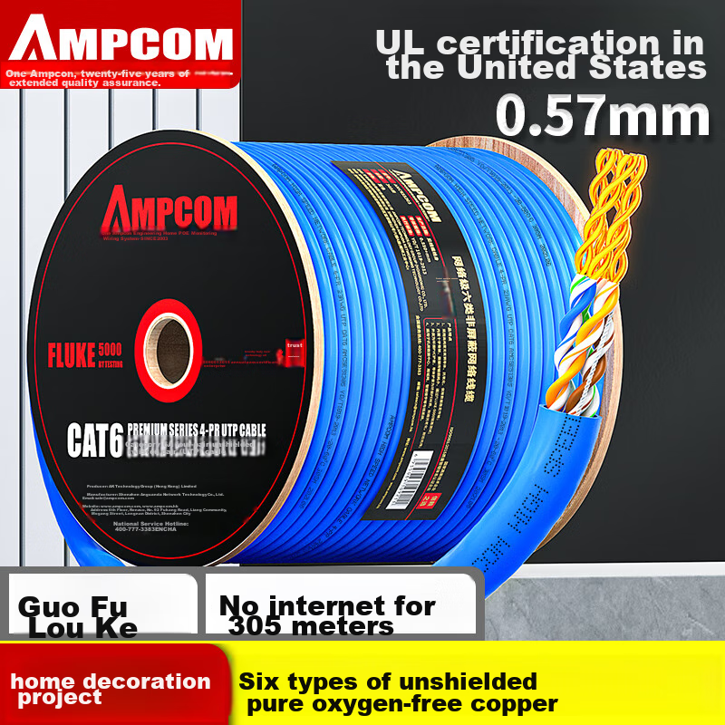 AMPCOM (AM-0139448