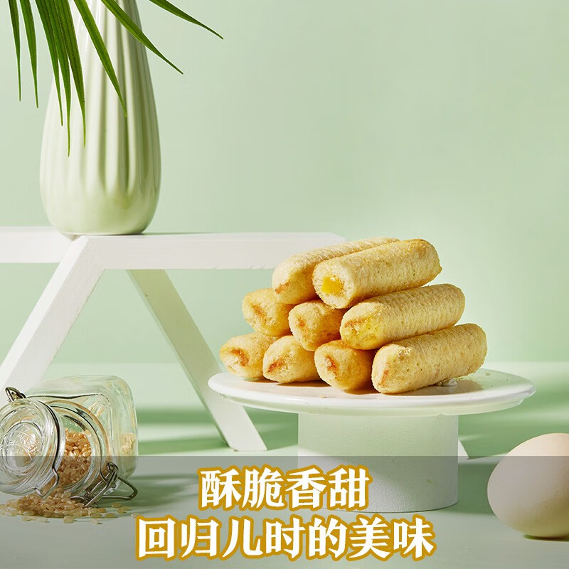来伊份糙米卷蛋黄味180g 米果卷能量棒膨化食品办公室休闲零食独立包装