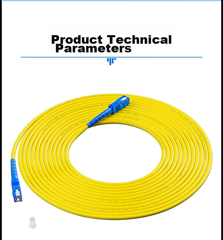 HAILE Single-Mode Fiber Optic Patch Cable (SC-SC, 9/125), Telecom-Grade Single-Core Pigtail Network Cable, 5 Meters, HJ-1SC 12