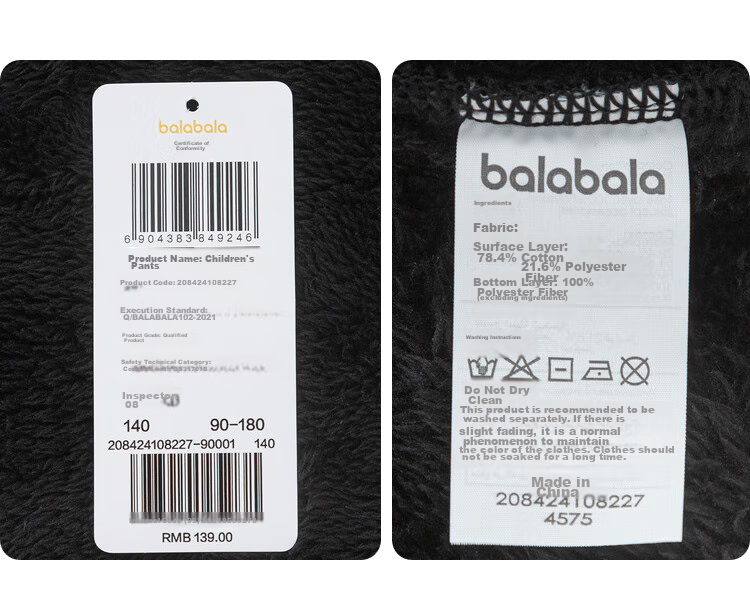 BALABALA Children's Long Pants, Boys And Girls Thick Fleece-Lined Trousers, 2025 Autumn And Winter Parent-Child Versatile Joggers, Casual Trendy Pants 18