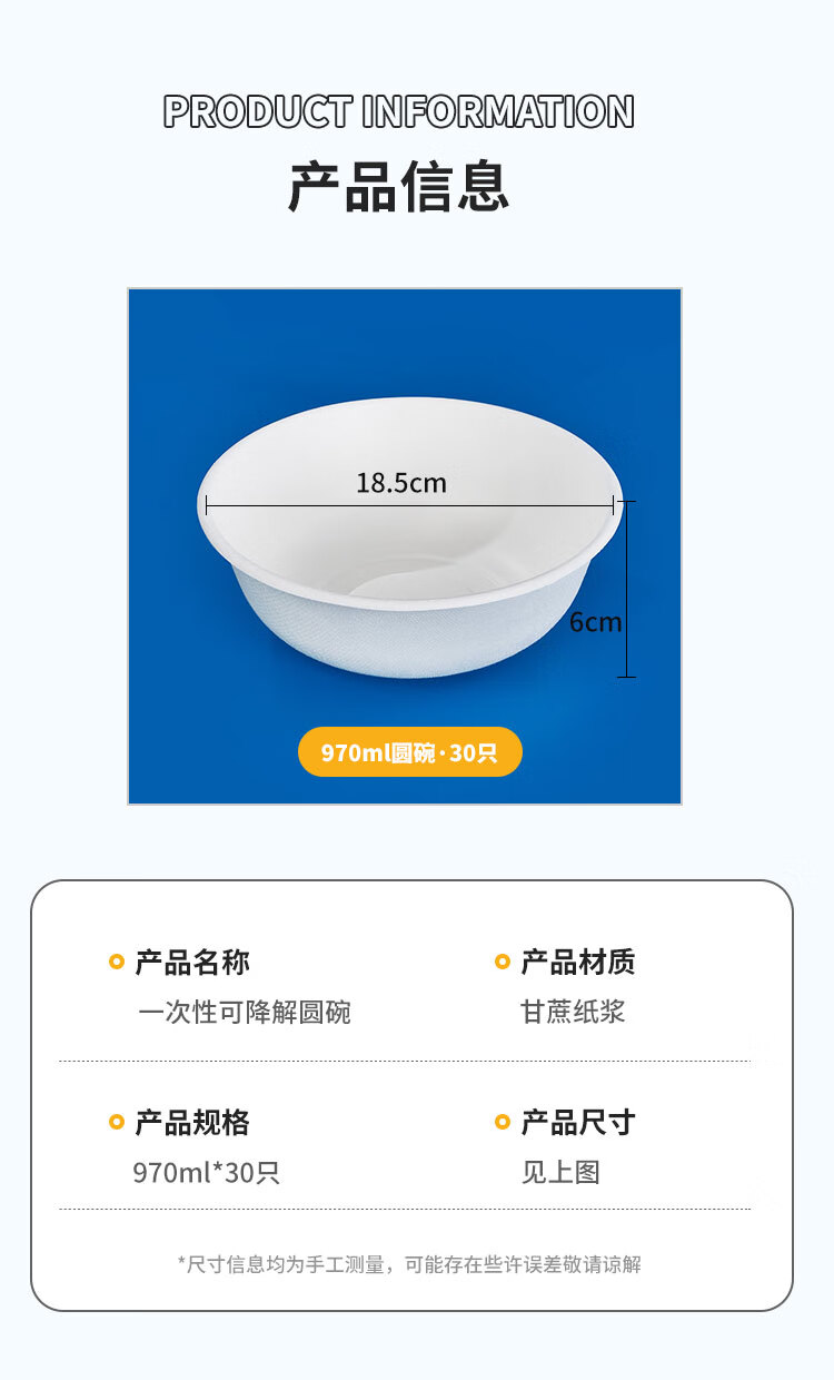 SHUANG YU Disposable Paper Bowls, 30 Pieces * 970ml, Biodegradable Soup Bowls, Large Bowls for Noodles, Bowls for Barbecue And Picnic Supplies 3