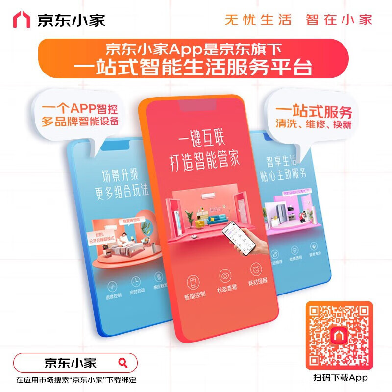 格力（GREE）大1匹 云舒氧 新一级能效 变频冷暖 鲜氧新风 壁挂式空调挂机 KFR-26GW/NhHf1BAj