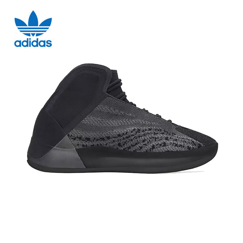 Adidas Yeezy QNTM High-Top Basketball Shoes for Men And Women, Performance Version GX1317