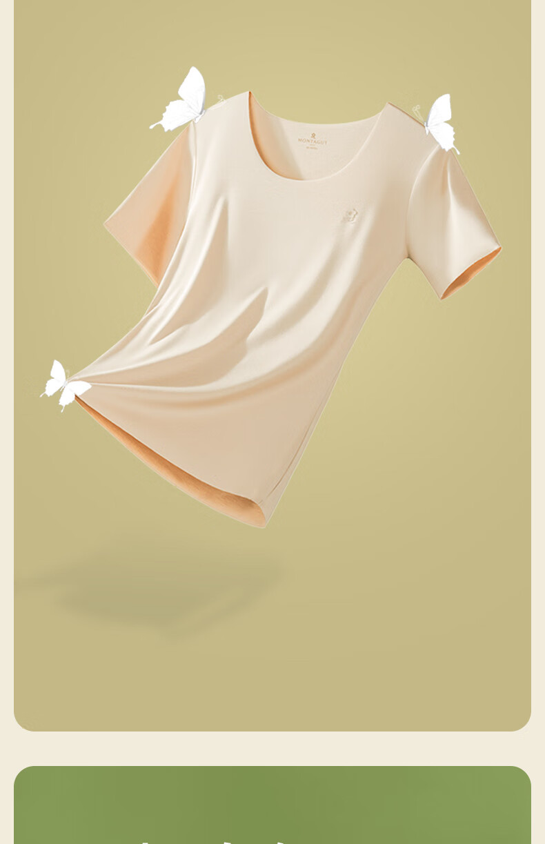MONTAGUT Seamless Modal Short-Sleeve Women's Inner Wear, Slim-Fit Thin Undershirt, Single Piece Top, White Half-Sleeve Base Layer for Summer 13