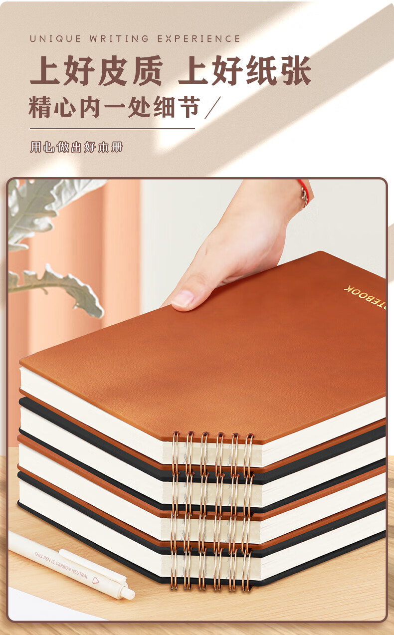 Faramon B5 Notebook Spiral Bound with Diagonal Flip, Thickened Simple Design for Middle School And High School Students, Comfortable to Hold, Aesthetically Pleasing Journal for College Students And Postgraduate Exam Preparation, Brown Color 9