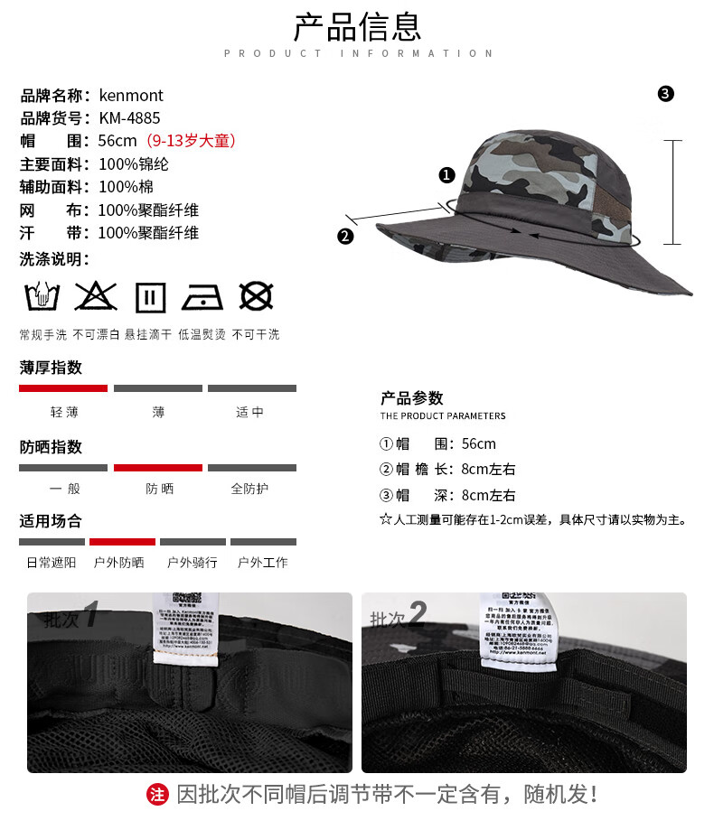 Kenmont Kids Spring Summer Sun Protection Wide Brim Bucket Hat UV Protection Camouflage Boys Hat KM-4885 4