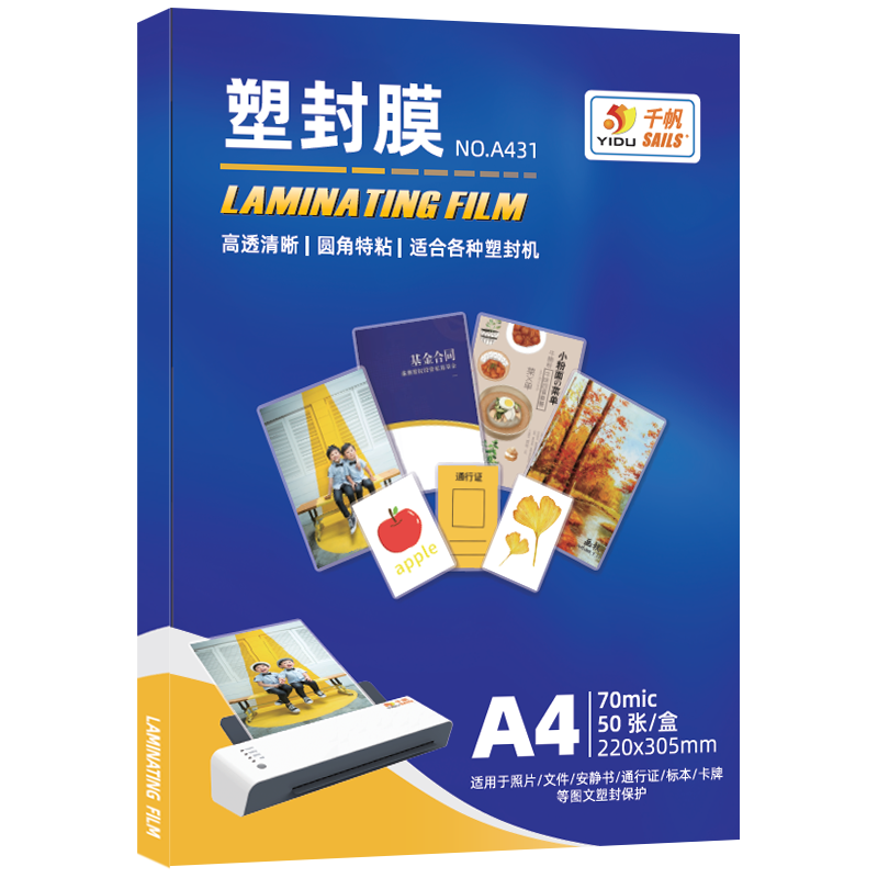 SAILS Laminating Pouches, A4 Size, 7 Mil Thickness, Photo Laminating Film, Document Laminating Paper, High Transparency Laminating Pouch A431, 220x305mm X 70mic, 50 Sheets