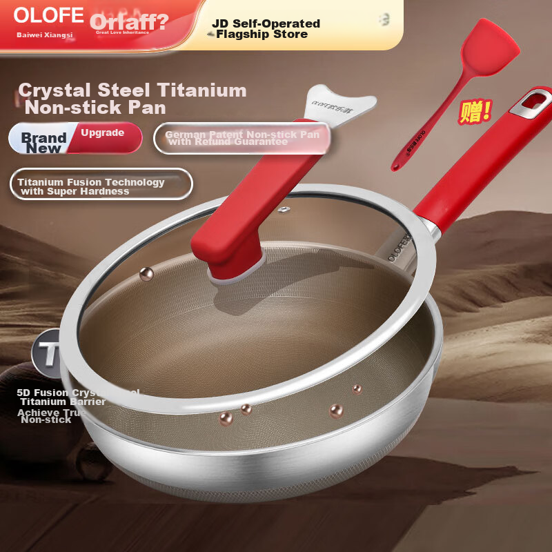 OLOFE Non-Coated Titanium Frying Pan, Titanium Flat Bottom Pan, Yin Zun Third Generation Non-Coated Baby Food Small Frying Pan, 28cm