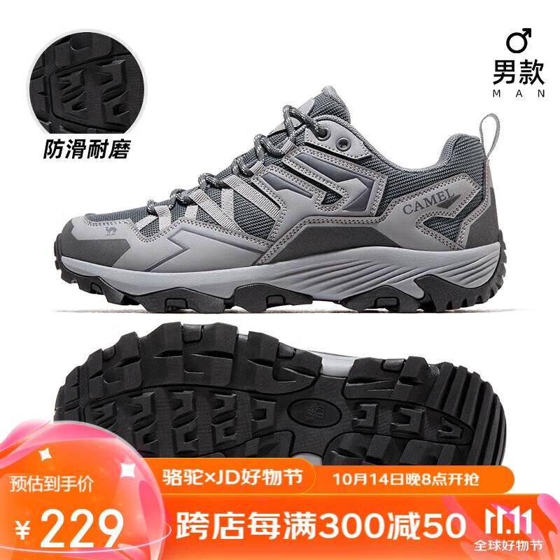 CAMEL Wang Junkai's Same Style Hiking Shoes with Non-Slip Grip, Professional Trekking Footwear for Couples, Outdoor Sports Shoes
