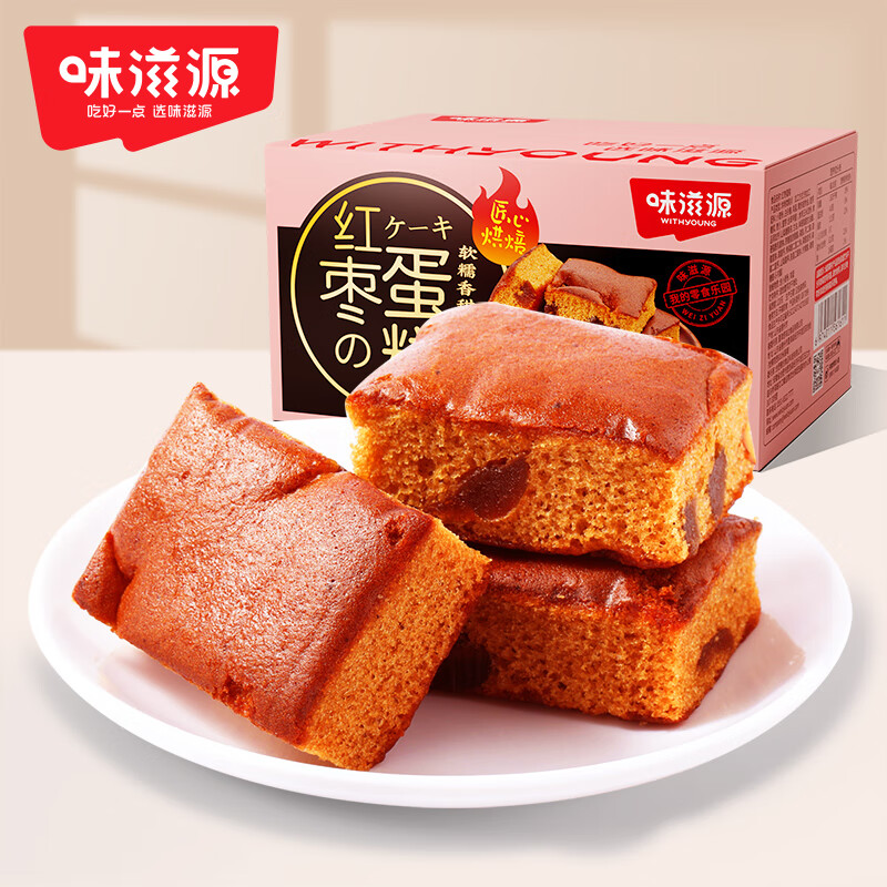 味滋源红枣蛋糕400g 早餐代餐小面包糕点零食 节日团购送礼