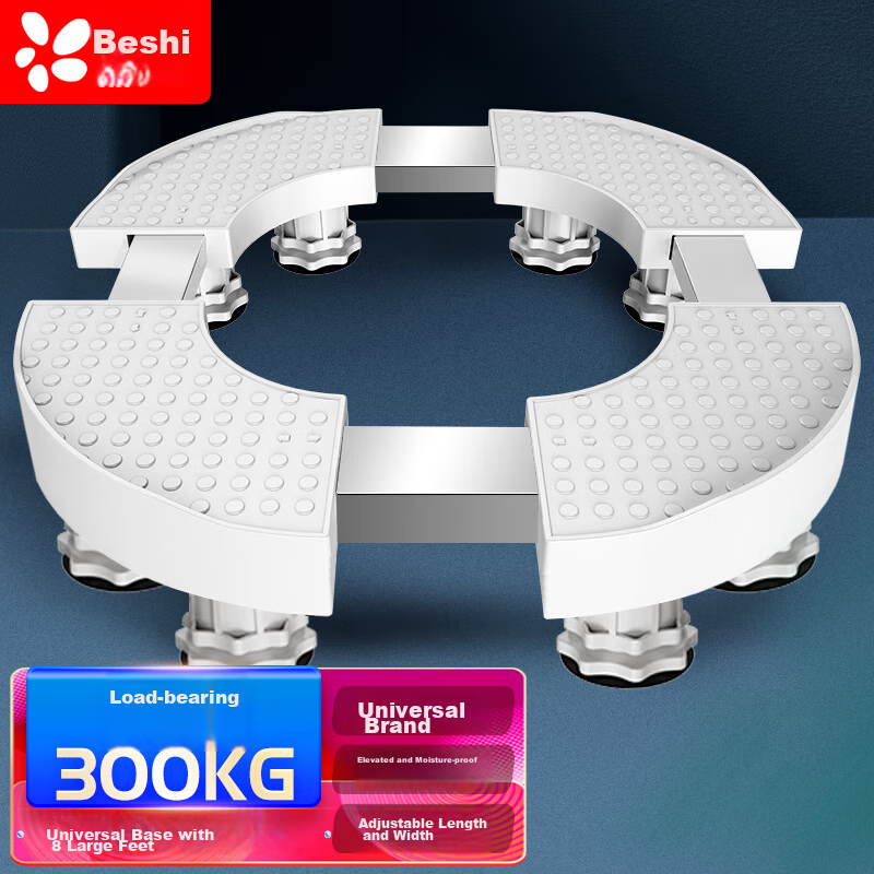 Beishi Cabinet-Style Cylindrical Air Conditioner Base Support Bracket, Suitable for Midea, Gree, TCL, Kelon, Zhigao, Haier, Aux, Etc. Inverter Air Conditioner Foot Pad Flower Pot Holder with 8 Large Feet