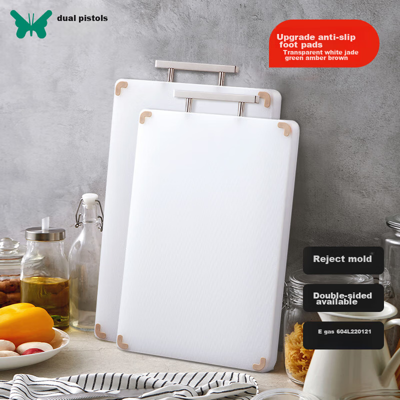 Suncha Cutting Board, Food-Grade Chopping Block, PE Plastic Cutting Board, Thickened Antibacterial And Anti-Mold Chopping Block, Bone-Cutting Board, 45*30*1.4cm