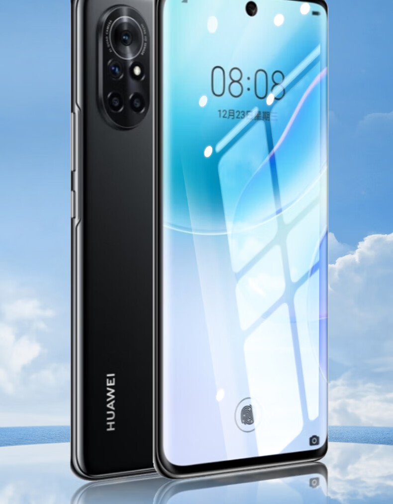 Baobao [Damage Compensation] Tempered Glass Screen Protector for Huawei Nova 8 Curved Full-Screen HD Anti-Scratch Anti-Fingerprint Film 1