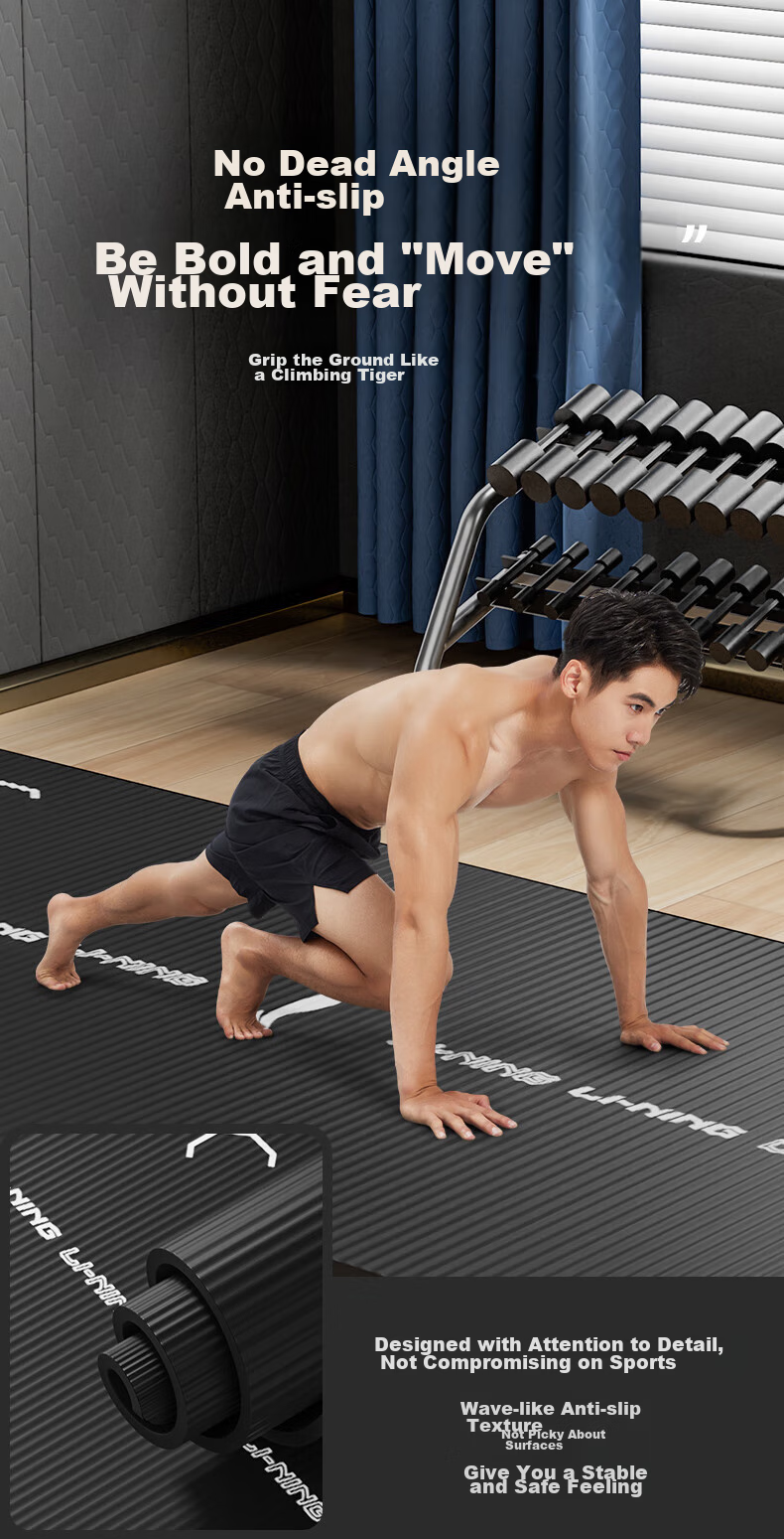 Li-Ning Yoga Mat, Men's Fitness Mat, Thickened Non-Slip Shock-Absorbing Soundproof Enlarged Wide Exercise Mat for Home Use, Aerobics And Fitness 4