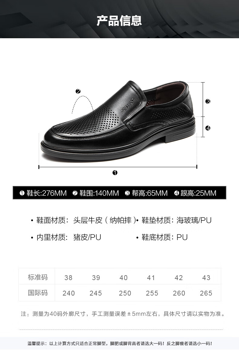 Aokang Men's Leather Sandals, Summer Hollow-Out Perforated Shoes, Business Casual Black, Size 40 1