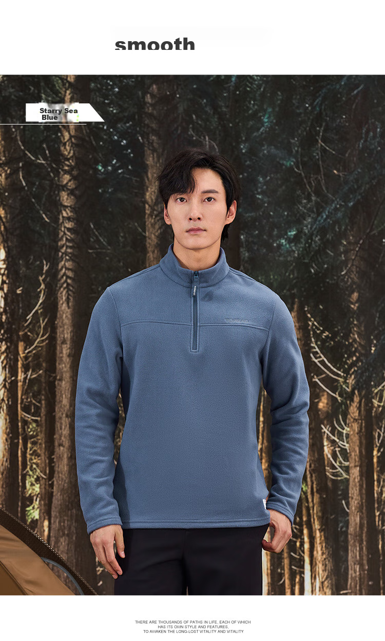 TOREAD Fleece Jacket, Autumn And Winter Men's Stand-Collar Ultra-Light Fleece Casual Versatile Anti-Static Coat TACCCM91362 12