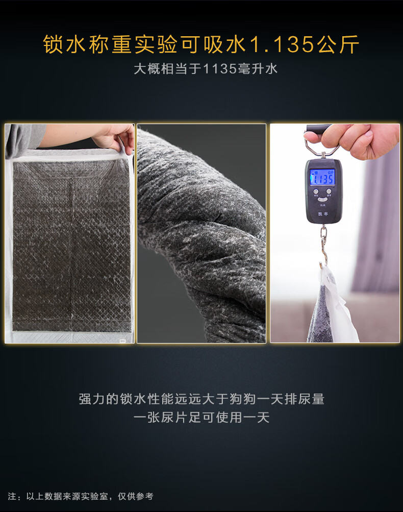 碳分子尿垫790-8.jpg