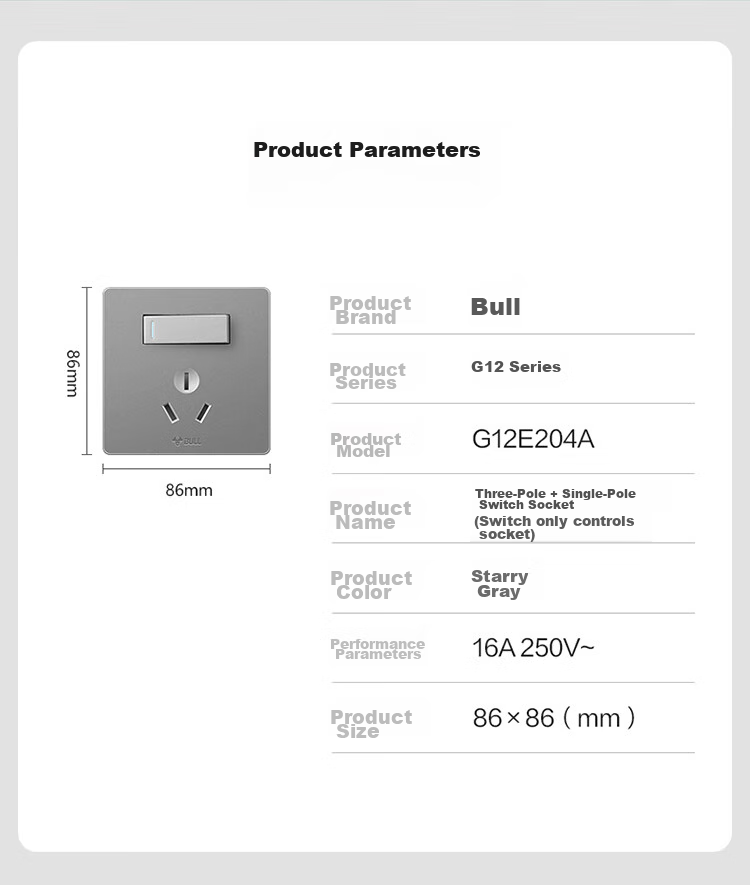 BULL Switch Socket G12 Series 16A with Switch Socket 86-Type Socket Panel G12E204AS Space Gray 11