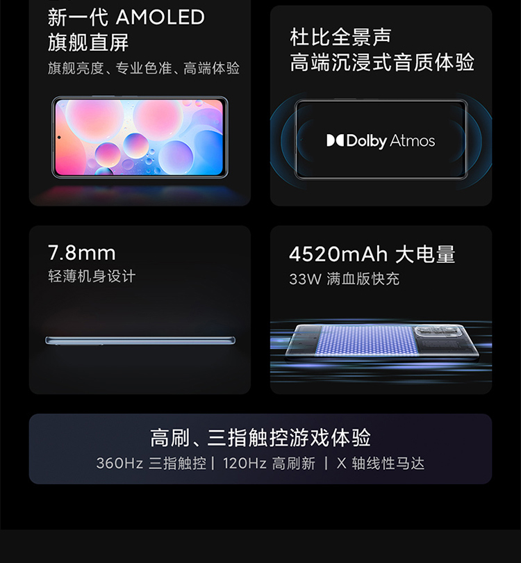 红米 K40 5G手机 骁龙870+三星高刷屏 12GB+256GB 图4