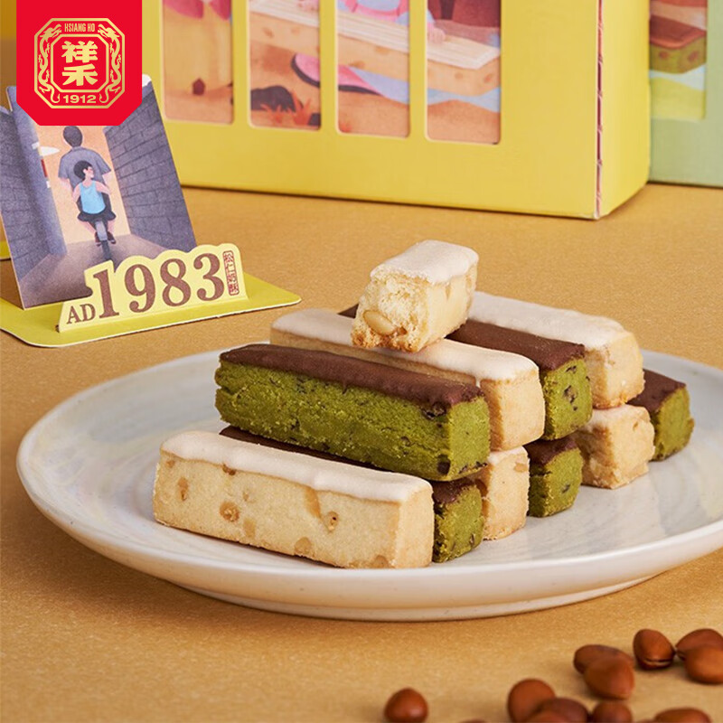 祥禾饽饽铺松仁奶酥250g天津特产糕点心休闲零食早餐代餐伴手礼下午茶小吃