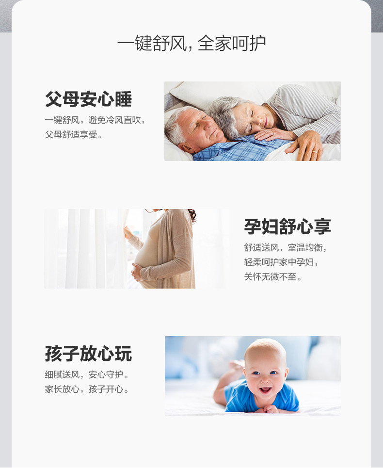 37821-奥克斯 (AUX) 1.5匹 新3级能效 易拆银离子滤网 变频冷暖 京裕Ⅱ空调挂机(KFR-35GW/BpR3AQE1(B3)) 以旧换新-详情图