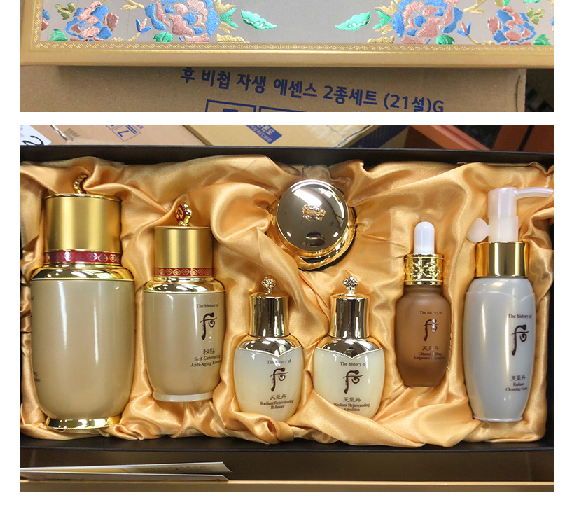 whoo后后套装拱辰享洗面奶水乳面霜护肤化妆品套装礼盒保湿补水后天气