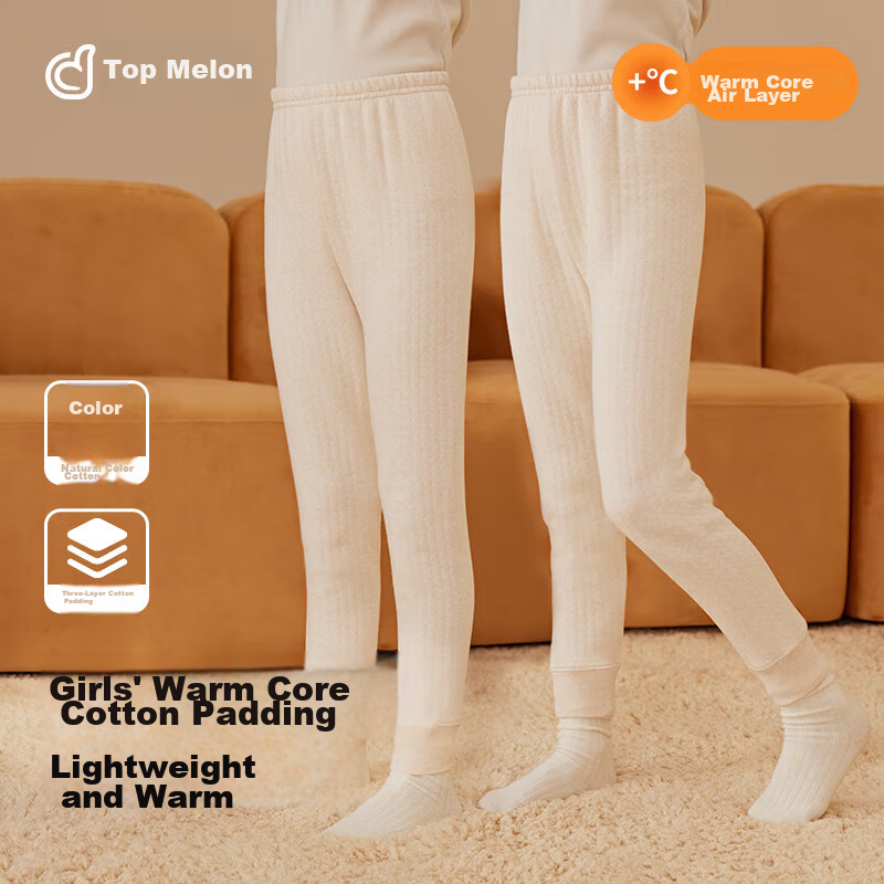 Dingguagua Children's Thermal Pants, Autumn And Winter Girls' Tights, Colorful Cotton Thickened Three-Layer Padded Air Layer Long Johns, Single Pair, Size 110