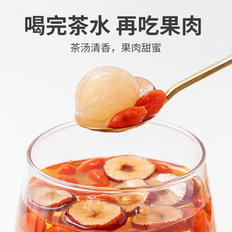 方家铺子中华老字号 桂圆红枣枸杞茶240g 独立小袋桂圆红枣片养生茶花草茶