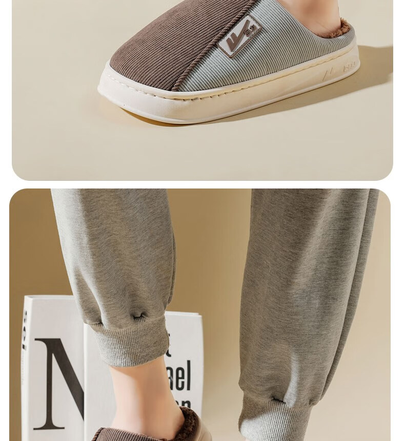 Warrior Spliced Fleece Thick Sole Non-Slip Indoor Outdoor Unisex Warm Cotton Slippers HL0317a Coffee Size 40-41 7