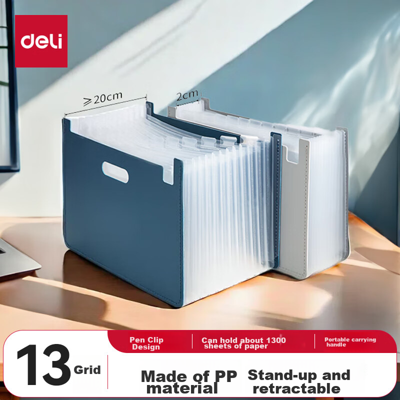 Deli 13-Compartment A4 Vertical Large-Capacity Accordion File Folder, Multi-Layer Extendable Student Office Document Organizer, File And Exam Paper Storage And Protection, 63951 Dark Blue