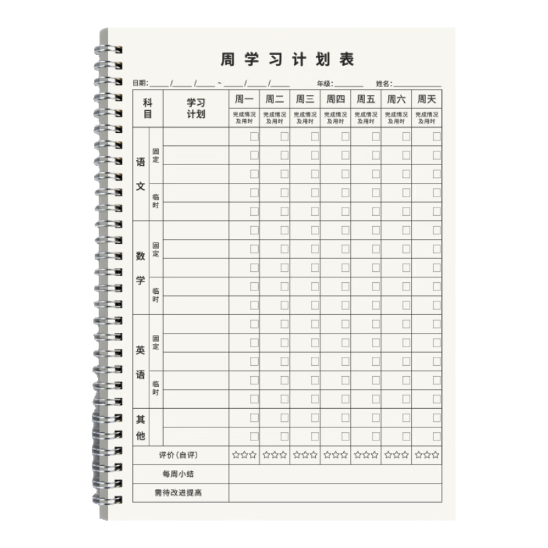 Dolly Doctor 16k Weekly Planner Coil Notebook Weekly Schedule Time Management Efficiency Handbook Study Work Memo Thick Comfortable Coil Self-Discipline Punch Card Tool 2-Pack