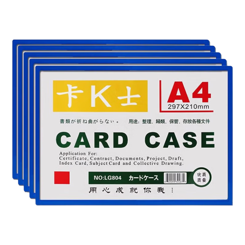 Oumai Card Holder, A4 Blue, Pack of 10, Magnetic Hard Plastic Sleeve, A4 Card Holder, File Frame Display, Magnetic Card Holder, Document Protection Cover, Magnetic Label, Indicator Sig