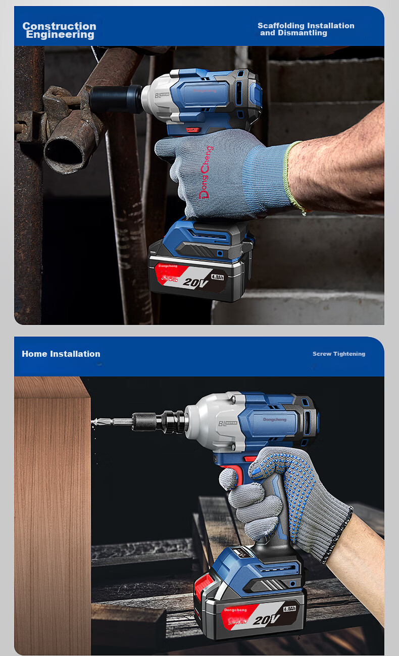 Dongcheng Lithium Battery Brushless Electric Wrench DCPB488E20V Dual Battery 4.0Ah High Torque Impact Wrench for Tire Removal 6