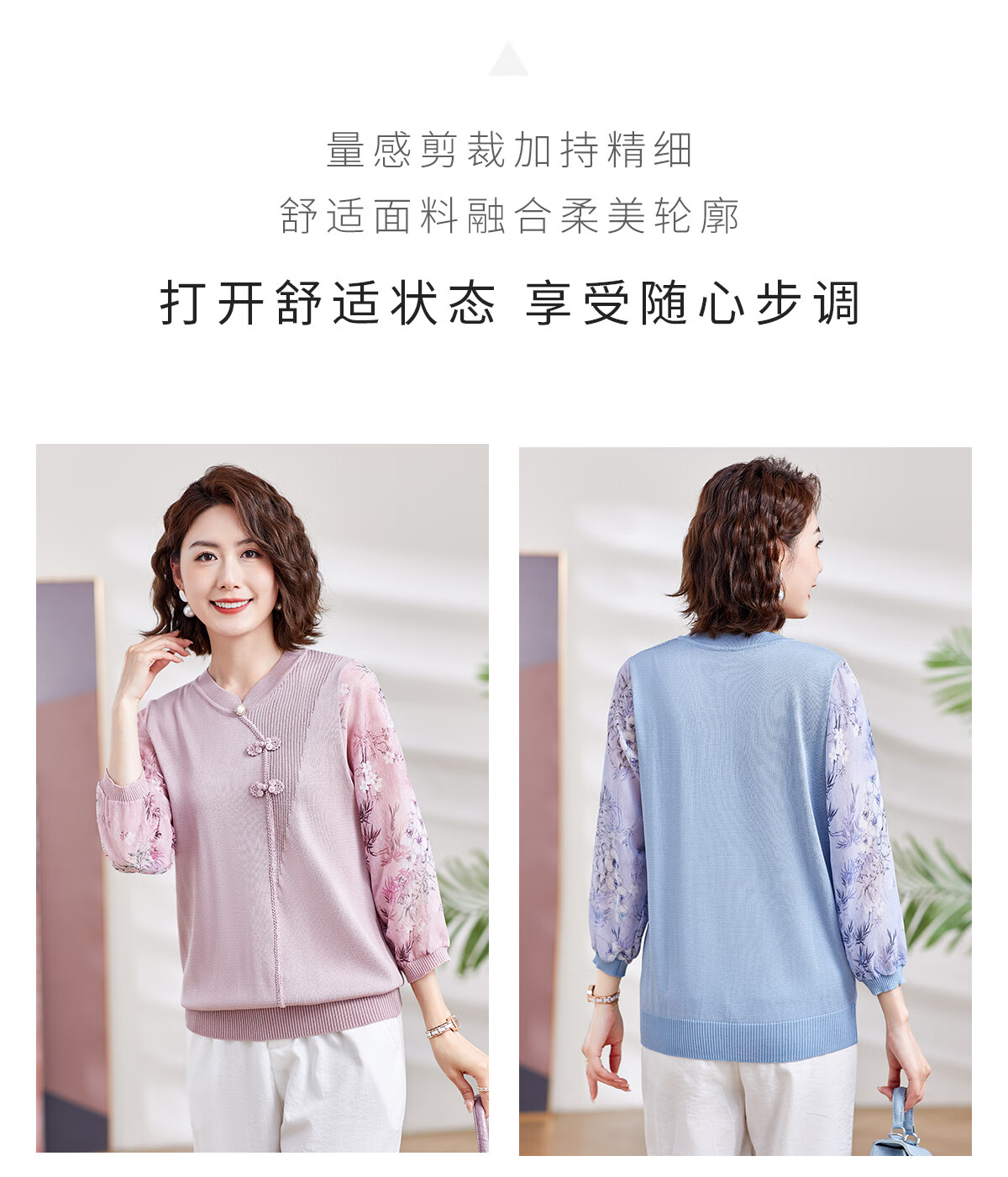 YUZHAOLIN Middle-Aged And Elderly Women's Top, Mother's Wear, Three-Quarter Sleeve T-Shirt Blouse, Y244T4784 2