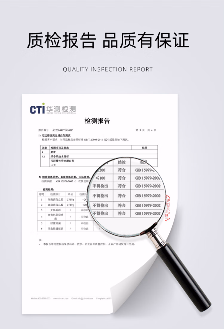 详情图.png