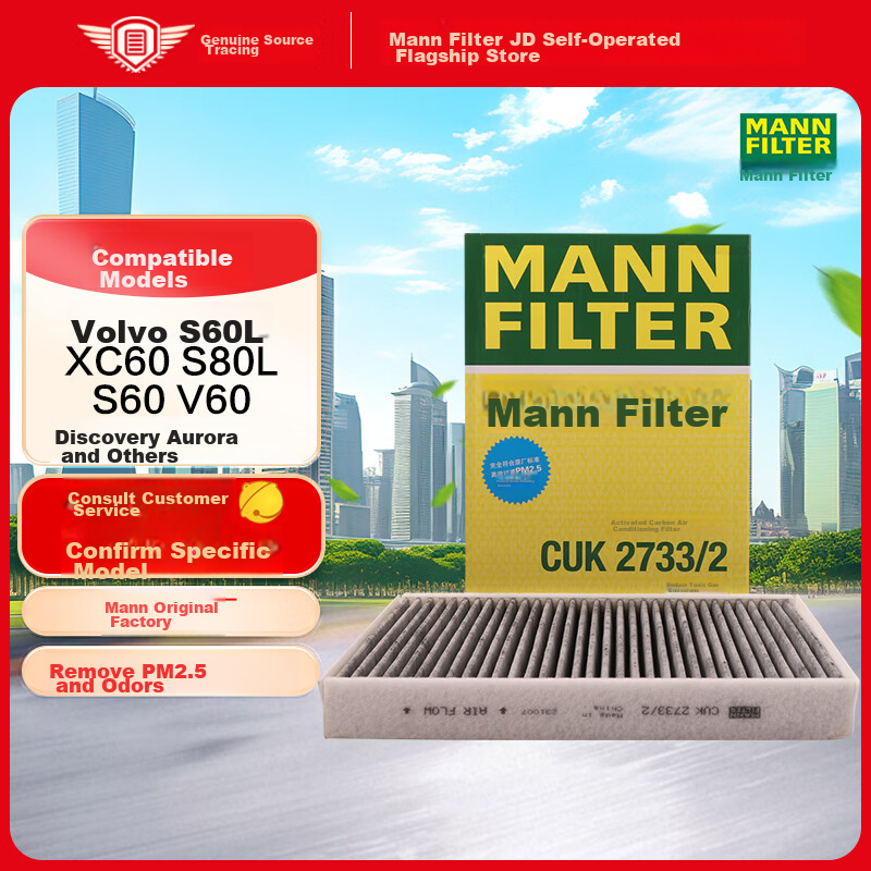 MANNFILTER-0110508