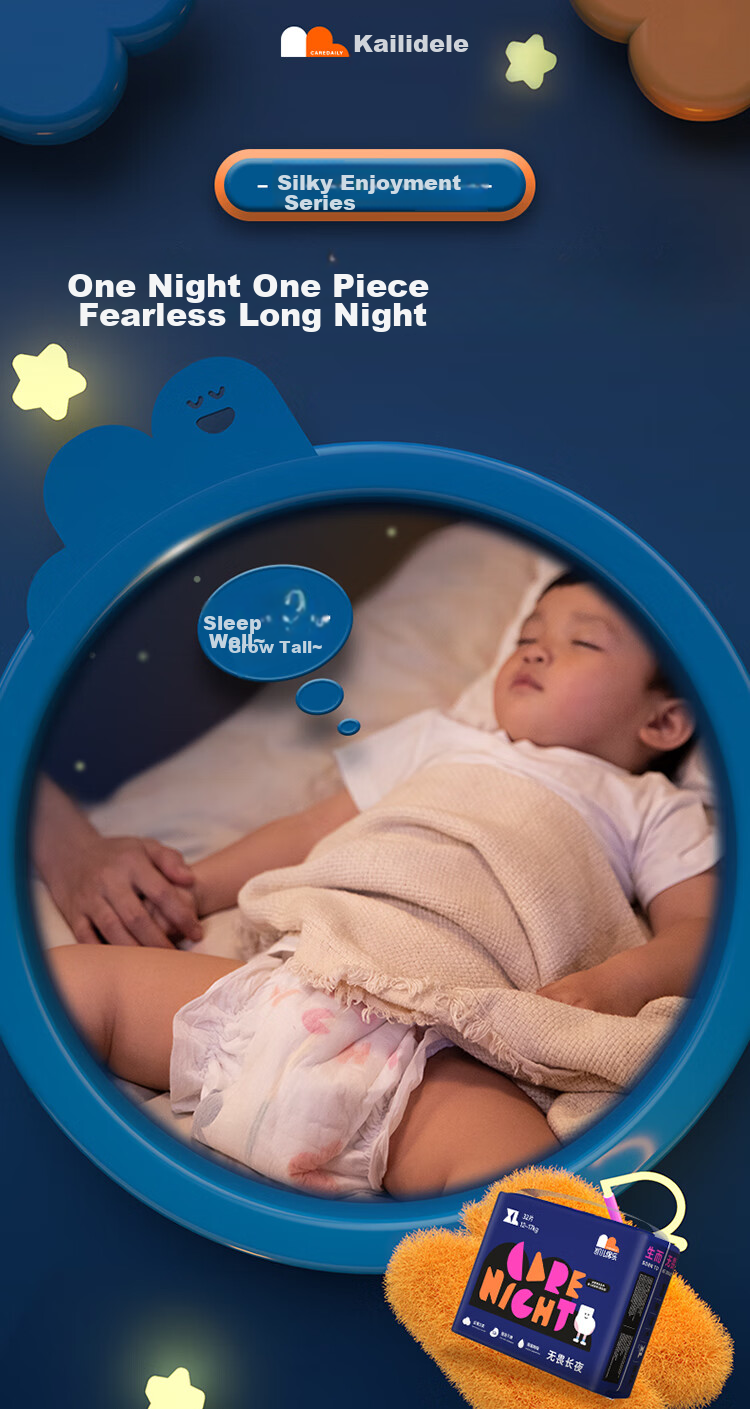 Care Daily Silky Premium Diapers S48 Pieces (4-8kg), Small Size Baby Diapers 1