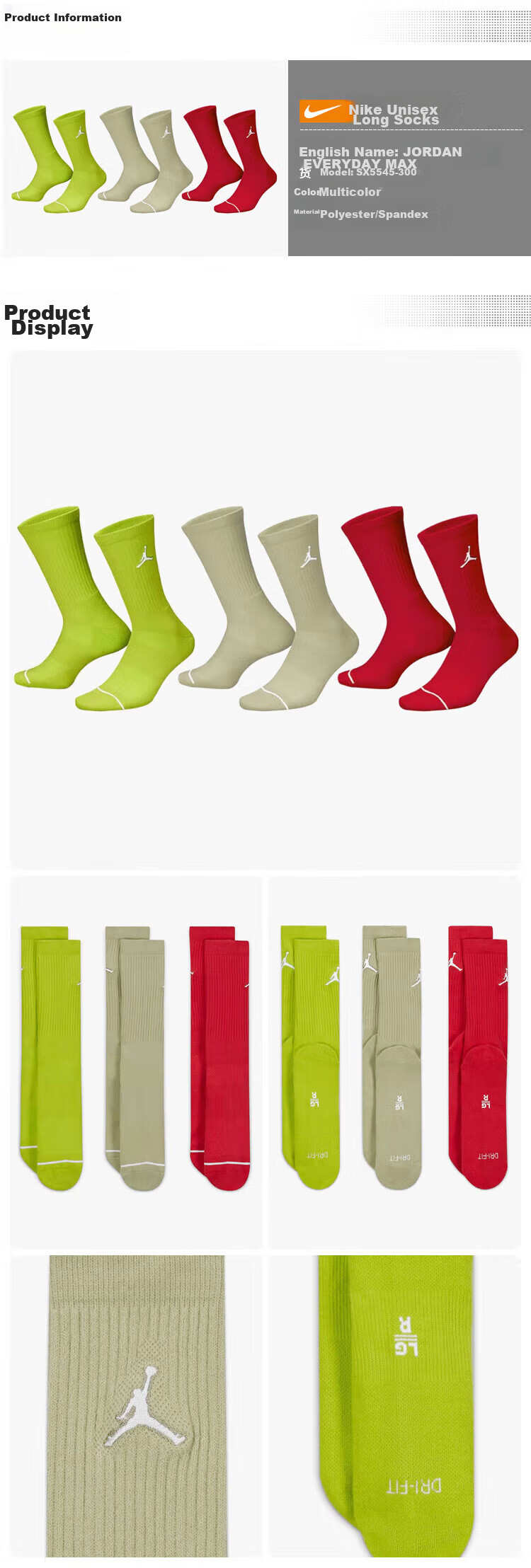 Jordan Men's And Women's Sports Socks, Embroidered Logo, Three-Pair Pack, Quick-Dry Mid-Calf Socks DX9632-100 White M 1