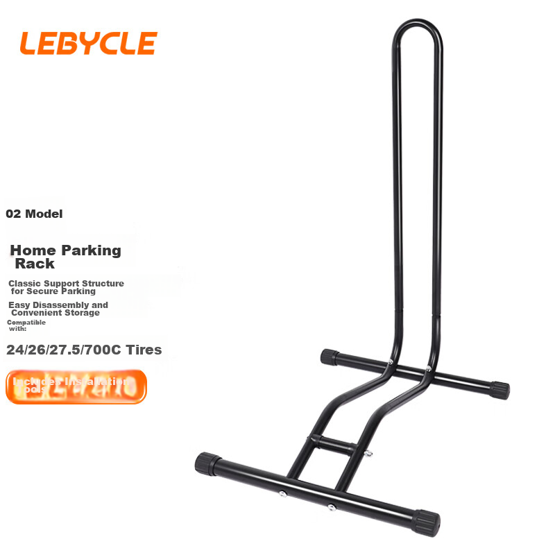 Стойка для парковки велосипедов LeBycle, вертикальная, для горных и шоссейных велосипедов, аксессуары и оборудование