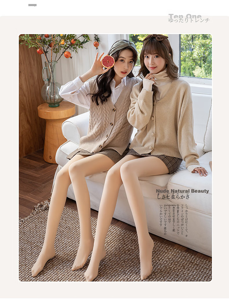 LangSha Women's Thermal Fleece-Lined Nude Tights Leggings Autumn Winter Thickened Pantyhose 14