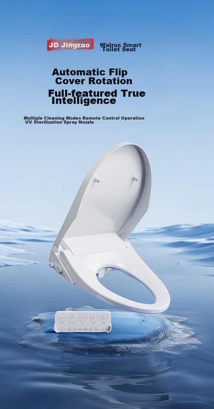 JD Original Elephant Smart Toilet Seat Cover, Fully Automatic Cleaning, Heating, Drying, Electric Heated Toilet Seat Cover, Flip-Up Cover Ring 1
