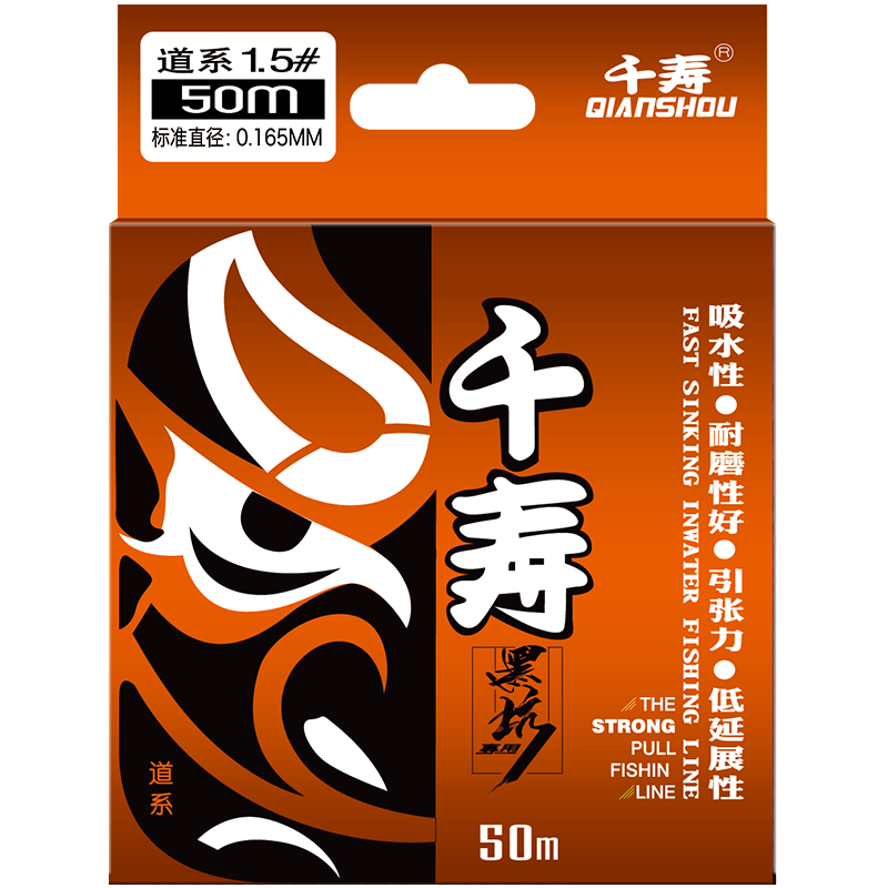 Qianshou Fishing Line, Imported from Japan, Genuine Product, Ultra-Soft Leader Line, High Tensile Strength, for Platform Fishing And Black Pit Fishing, Main Line 4.0
