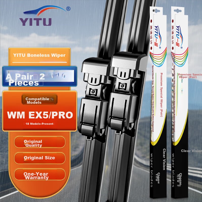 YITU Winds-01307659