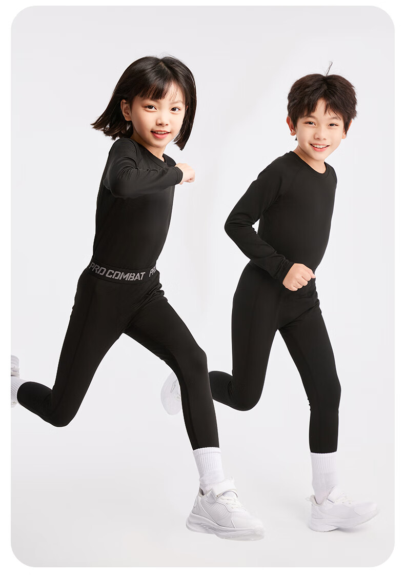 Bejirog Children's Thermal Underwear Sports Set, Fleece-Lined, Autumn And Winter Base Layer, Basketball Training Uniform, Quick-Dry Tight-Fitting Top And Pants 21